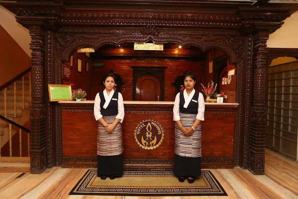 Hotel Manang Kathmandu 4*,  Nepal